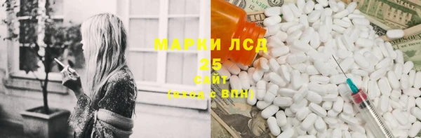 MDMA Бугульма