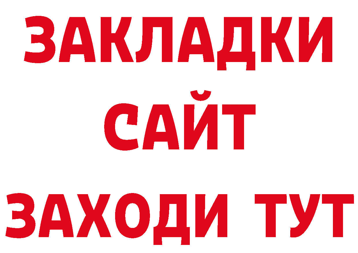 Наркошоп сайты даркнета наркотические препараты Сафоново