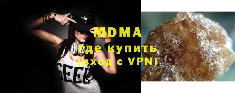 цены   Сафоново  MDMA Molly 